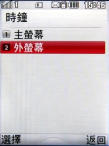 【心動開箱】LG KF300 討她歡心七千有找 【心動開箱】LG KF300 討她歡心七千有找