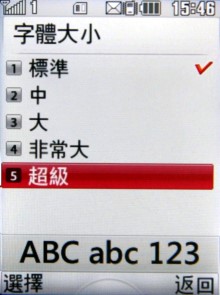 【心動開箱】LG KF300 討她歡心七千有找 【心動開箱】LG KF300 討她歡心七千有找