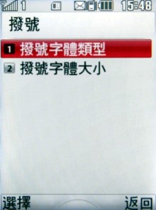 【心動開箱】LG KF300 討她歡心七千有找 【心動開箱】LG KF300 討她歡心七千有找
