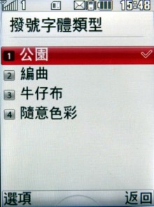 【心動開箱】LG KF300 討她歡心七千有找 【心動開箱】LG KF300 討她歡心七千有找