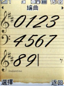 【心動開箱】LG KF300 討她歡心七千有找 【心動開箱】LG KF300 討她歡心七千有找