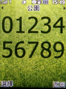 【心動開箱】LG KF300 討她歡心七千有找 【心動開箱】LG KF300 討她歡心七千有找