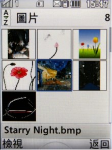 【心動開箱】LG KF300 討她歡心七千有找 【心動開箱】LG KF300 討她歡心七千有找