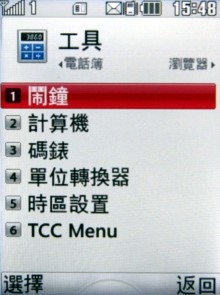 【心動開箱】LG KF300 討她歡心七千有找 【心動開箱】LG KF300 討她歡心七千有找