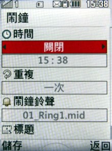 【心動開箱】LG KF300 討她歡心七千有找 【心動開箱】LG KF300 討她歡心七千有找