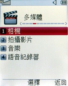 中階 3G 手機出頭天 LG KF310 七千有找 中階 3G 手機出頭天 LG KF310 七千有找