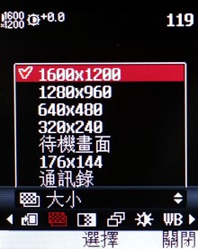 中階 3G 手機出頭天 LG KF310 七千有找 中階 3G 手機出頭天 LG KF310 七千有找