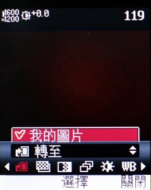 中階 3G 手機出頭天 LG KF310 七千有找 中階 3G 手機出頭天 LG KF310 七千有找