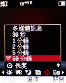 中階 3G 手機出頭天 LG KF310 七千有找 中階 3G 手機出頭天 LG KF310 七千有找