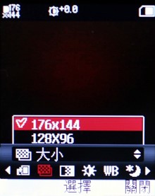 中階 3G 手機出頭天 LG KF310 七千有找 中階 3G 手機出頭天 LG KF310 七千有找