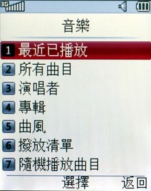 中階 3G 手機出頭天 LG KF310 七千有找 中階 3G 手機出頭天 LG KF310 七千有找