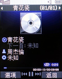 中階 3G 手機出頭天 LG KF310 七千有找 中階 3G 手機出頭天 LG KF310 七千有找