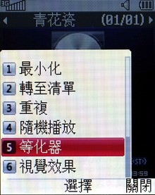 中階 3G 手機出頭天 LG KF310 七千有找 中階 3G 手機出頭天 LG KF310 七千有找