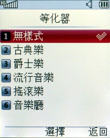 中階 3G 手機出頭天 LG KF310 七千有找 中階 3G 手機出頭天 LG KF310 七千有找