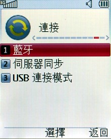 中階 3G 手機出頭天 LG KF310 七千有找 中階 3G 手機出頭天 LG KF310 七千有找