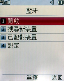 中階 3G 手機出頭天 LG KF310 七千有找 中階 3G 手機出頭天 LG KF310 七千有找
