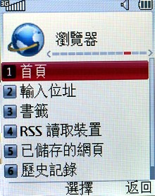 中階 3G 手機出頭天 LG KF310 七千有找 中階 3G 手機出頭天 LG KF310 七千有找