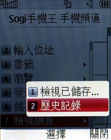 中階 3G 手機出頭天 LG KF310 七千有找 中階 3G 手機出頭天 LG KF310 七千有找
