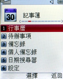 中階 3G 手機出頭天 LG KF310 七千有找 中階 3G 手機出頭天 LG KF310 七千有找