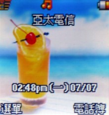 69g 的輕巧!OKWAP A300 通話專用機 69g 的輕巧!OKWAP A300 通話專用機