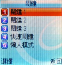 69g 的輕巧!OKWAP A300 通話專用機 69g 的輕巧!OKWAP A300 通話專用機