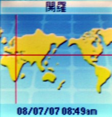 69g 的輕巧!OKWAP A300 通話專用機 69g 的輕巧!OKWAP A300 通話專用機