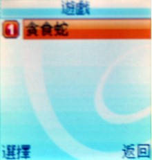 69g 的輕巧!OKWAP A300 通話專用機 69g 的輕巧!OKWAP A300 通話專用機