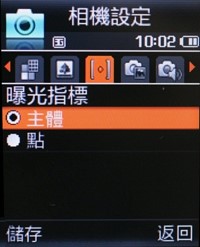 新中間奢華哲學 Samsung J808 Luxe 新中間奢華哲學 Samsung J808 Luxe