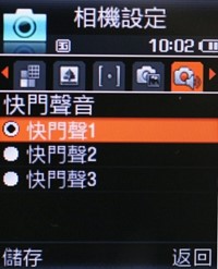 新中間奢華哲學 Samsung J808 Luxe 新中間奢華哲學 Samsung J808 Luxe