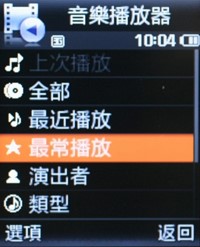 新中間奢華哲學 Samsung J808 Luxe 新中間奢華哲學 Samsung J808 Luxe