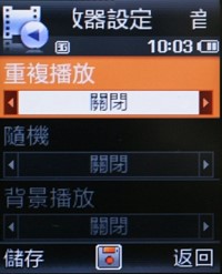 新中間奢華哲學 Samsung J808 Luxe 新中間奢華哲學 Samsung J808 Luxe