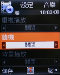 新中間奢華哲學 Samsung J808 Luxe 新中間奢華哲學 Samsung J808 Luxe