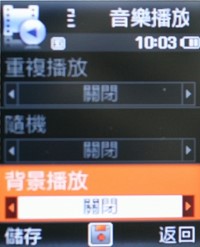 新中間奢華哲學 Samsung J808 Luxe 新中間奢華哲學 Samsung J808 Luxe