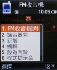 新中間奢華哲學 Samsung J808 Luxe 新中間奢華哲學 Samsung J808 Luxe