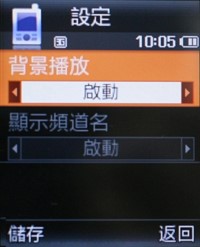 新中間奢華哲學 Samsung J808 Luxe 新中間奢華哲學 Samsung J808 Luxe