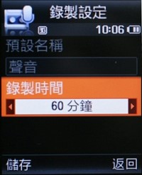 新中間奢華哲學 Samsung J808 Luxe 新中間奢華哲學 Samsung J808 Luxe