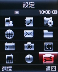 新中間奢華哲學 Samsung J808 Luxe 新中間奢華哲學 Samsung J808 Luxe