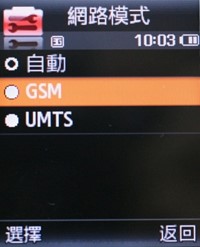 新中間奢華哲學 Samsung J808 Luxe 新中間奢華哲學 Samsung J808 Luxe