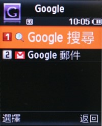 新中間奢華哲學 Samsung J808 Luxe 新中間奢華哲學 Samsung J808 Luxe