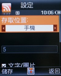 新中間奢華哲學 Samsung J808 Luxe 新中間奢華哲學 Samsung J808 Luxe