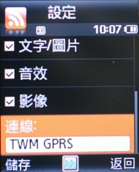 新中間奢華哲學 Samsung J808 Luxe 新中間奢華哲學 Samsung J808 Luxe