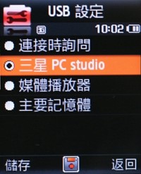新中間奢華哲學 Samsung J808 Luxe 新中間奢華哲學 Samsung J808 Luxe