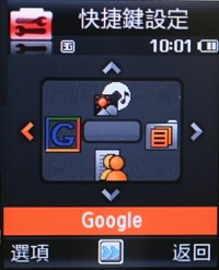 新中間奢華哲學 Samsung J808 Luxe 新中間奢華哲學 Samsung J808 Luxe