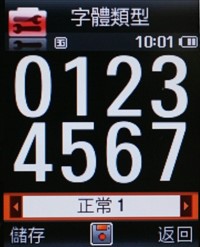 新中間奢華哲學 Samsung J808 Luxe 新中間奢華哲學 Samsung J808 Luxe