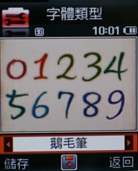 新中間奢華哲學 Samsung J808 Luxe 新中間奢華哲學 Samsung J808 Luxe