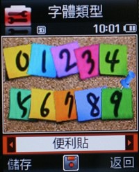 新中間奢華哲學 Samsung J808 Luxe 新中間奢華哲學 Samsung J808 Luxe