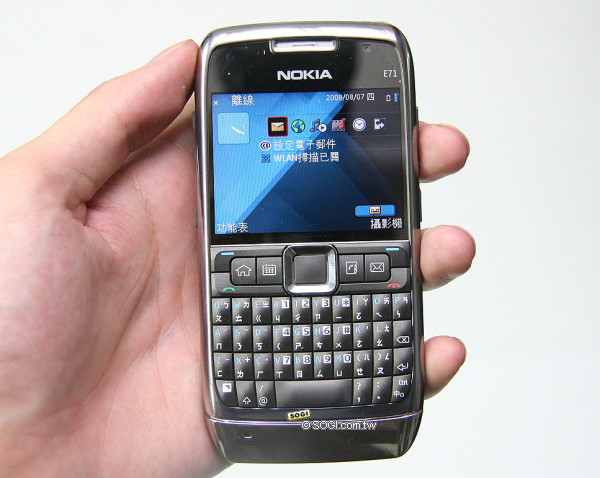 10 mm 激瘦!QWERTY 鍵盤 3.5G 商務機 Nokia E71 10 mm 激瘦!QWERTY 鍵盤 3.5G 商務機 Nokia E71