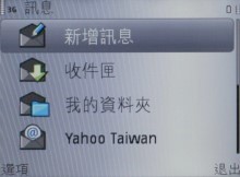 10 mm 激瘦!QWERTY 鍵盤 3.5G 商務機 Nokia E71 10 mm 激瘦!QWERTY 鍵盤 3.5G 商務機 Nokia E71