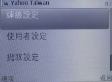 10 mm 激瘦!QWERTY 鍵盤 3.5G 商務機 Nokia E71 10 mm 激瘦!QWERTY 鍵盤 3.5G 商務機 Nokia E71