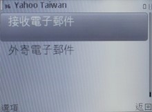 10 mm 激瘦!QWERTY 鍵盤 3.5G 商務機 Nokia E71 10 mm 激瘦!QWERTY 鍵盤 3.5G 商務機 Nokia E71